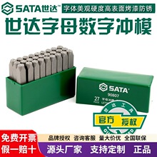 ����27������ĸ��ģ90805 90806 90807 90808 90809��������