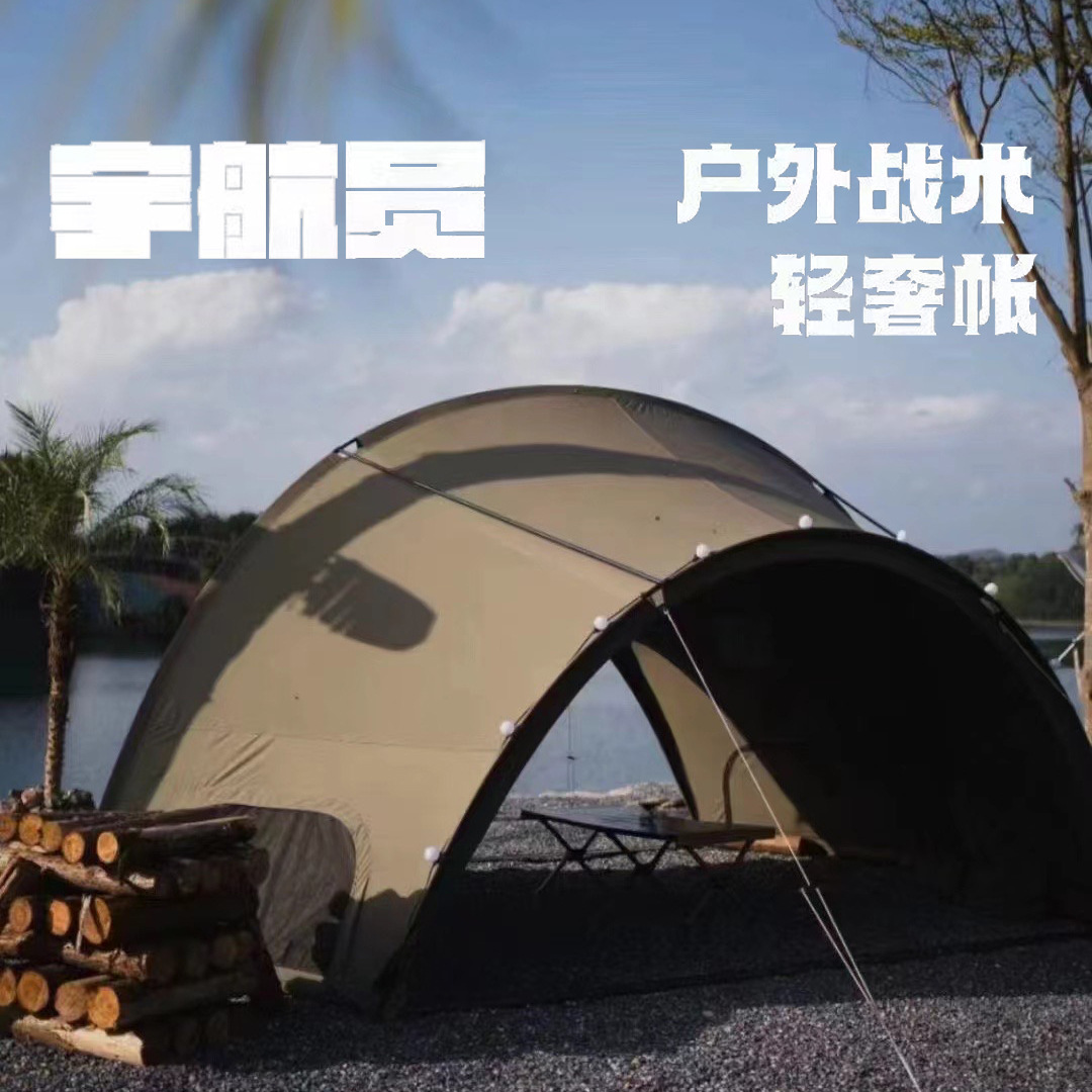 야외 휴대용 텐트 캠프 캠핑 피크닉 폭우 차양 군사 전술 돔 대피소 텐트