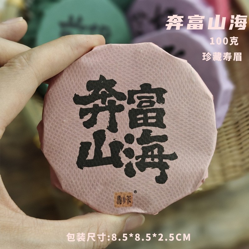 小さな茶プーアル茶ケーキ白茶結婚式結婚式のお土産インテリアアクセサリープリンセスご多幸をお祈り中秋茶ギフト|undefined