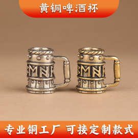 手工EDC黄铜水杯刀坠挂件伞绳坠铜配件白铜吊坠包包大孔吊坠批发