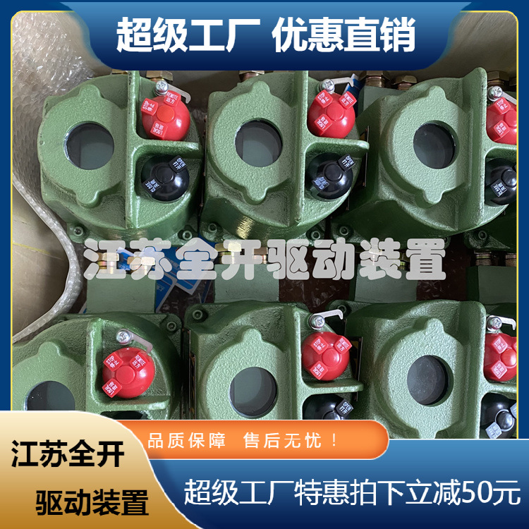 QMB9-1.25Z-DN25矿用煤安防爆一体式射流阀电动内螺纹不锈钢球阀