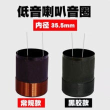 35.5mm������Ȧ ���X 2�Ӿ� 35о����Ȧ6.5��8�����ȾS�����