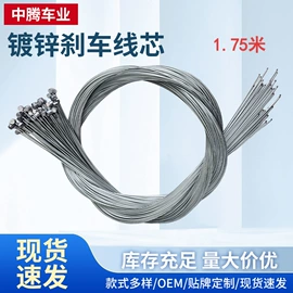 自行车装饰;车刹;修车工具