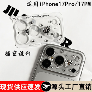 �m��iPhone17pro�R�^Ĥ�����U�յ���͸���ֹ��c�17promax���oĤ