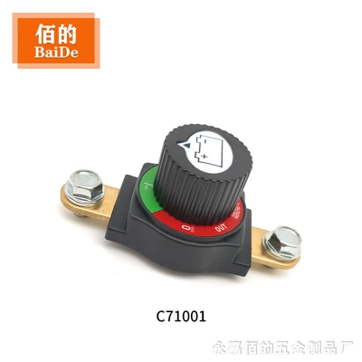 Switch, Power supply, ignition system accessories
