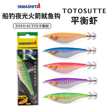 �ձ�YAMASHITA�¿�ҹ��ľ�rTOTO SUTTE����ƽ���r�������~�h