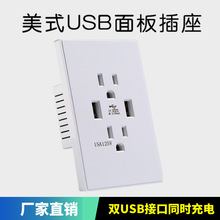 �¿�����Ҏ���pUSB��� ��ʽ��������̨���ձ��Դ����15A110V