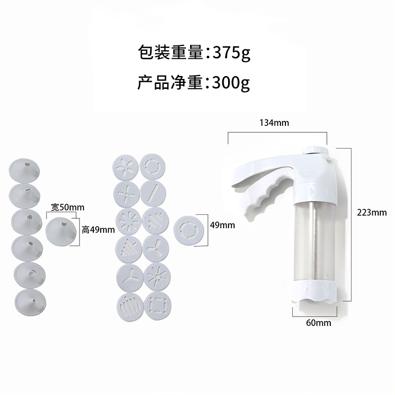 Pistola de decoración de galletas herramienta de decoración de galletas pastel doméstico boquilla de pastelería máquina de decoración de crema secador de galletas pistola de galletas