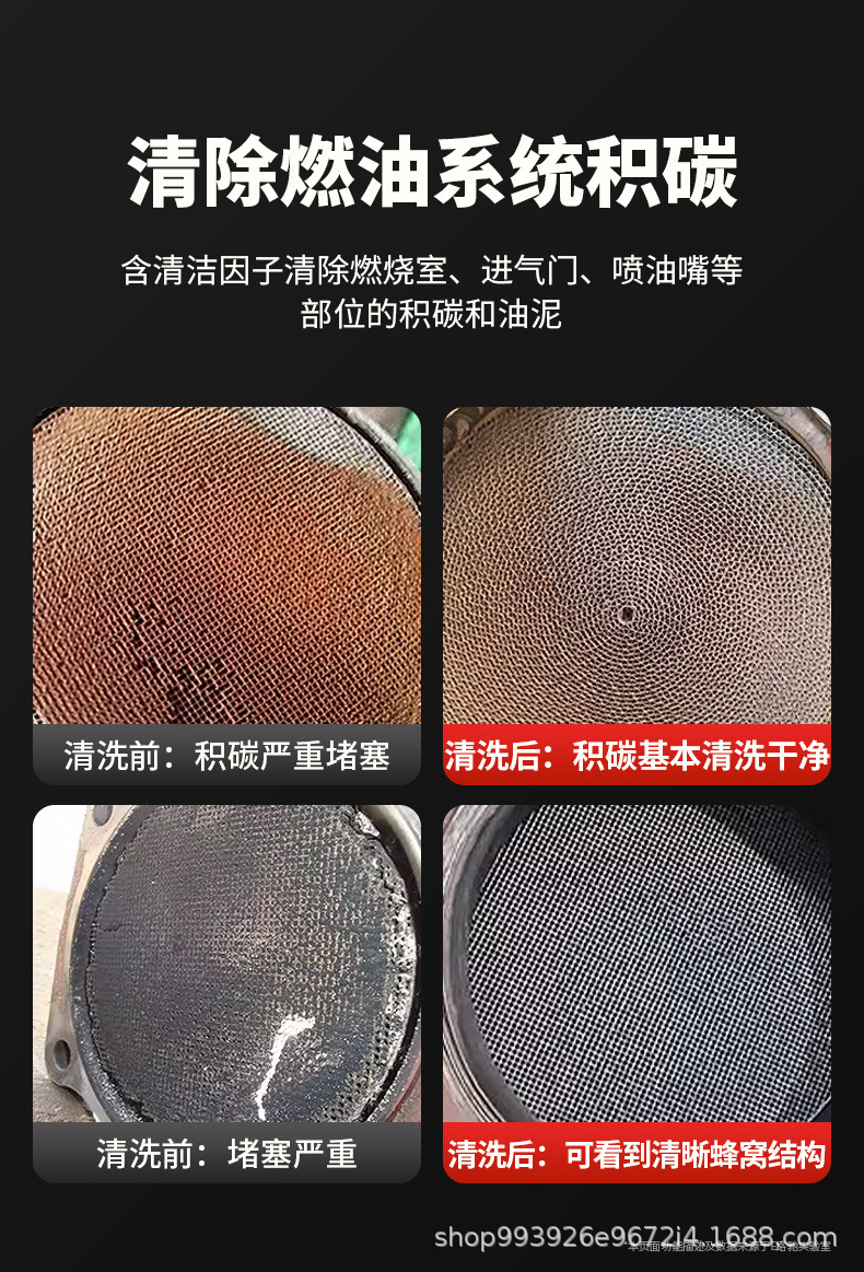 E Roadchi Three-Way Catalytic Converter Cleaner, No Need to Disassemble the Engine, Removes Carbon Deposits Inside the Fuel Injector and Cleans the Oxygen Sensor