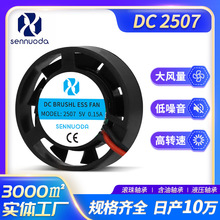 �A��DC2507ɢ���L��5v led܇����׃���ӝ�����ݮ����޹�Cֱ���L��