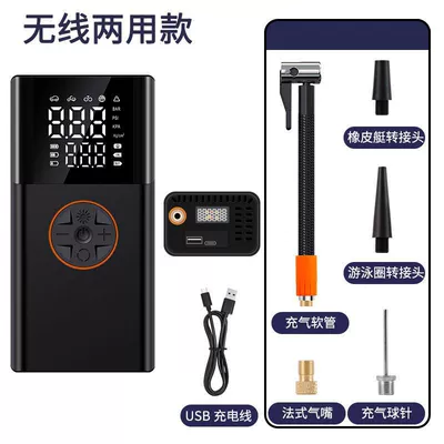 Hava nasosu Car Use, Portable Digital - wireless-dual-use-type-c-charging-power-bank-function