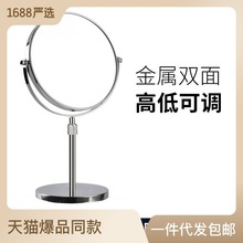 厂家直销化妆镜可调节高度台式双面梳妆台放大浴室伸缩镜子