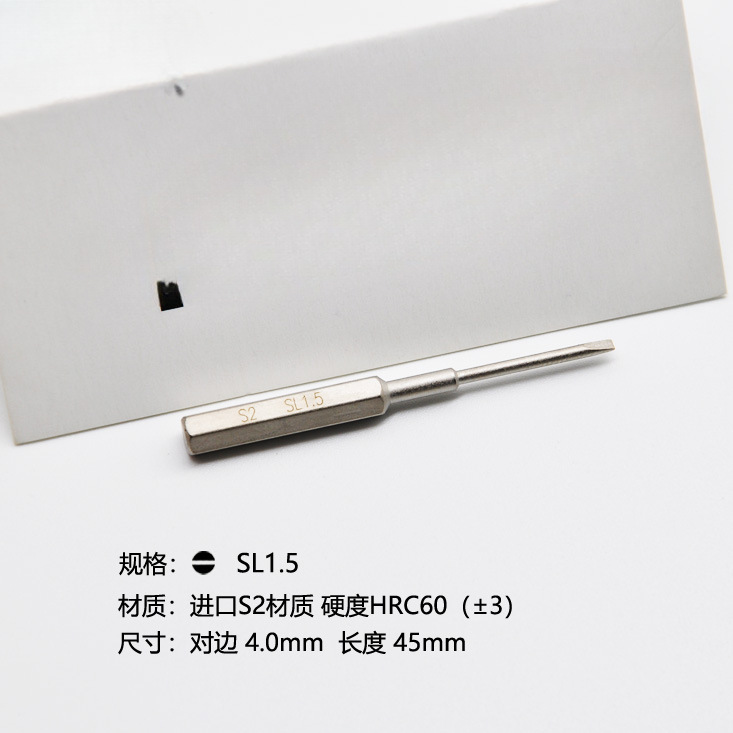 Nanch Nanqi Huawei iPhone11pro 678xsmax destornillador de un solo mango cabeza de lote reemplazable