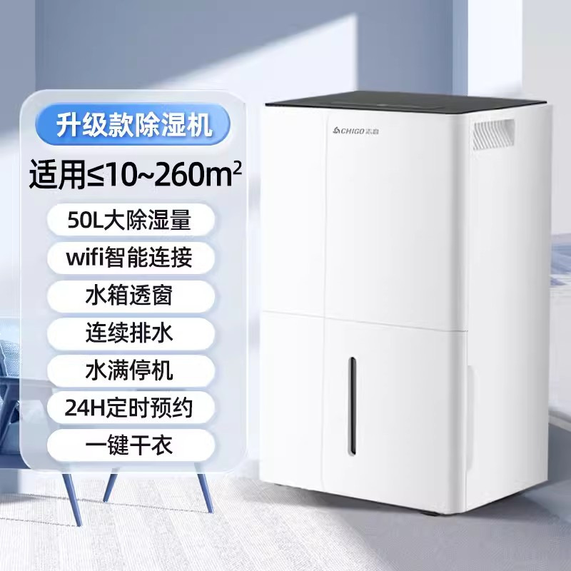 Deshumidificador doméstico, deshumidificador industrial de sótano, deshumidificador de absorción de humedad, deshumidificador de control Wi-Fi, deshumidificador