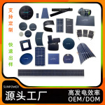 太阳能板 SUNPOWER 贴片 SMT单晶 太阳能光伏板 多晶 异型  L IBC