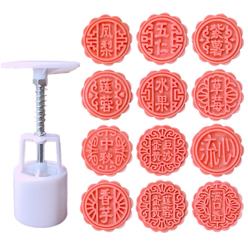 50克75g100g125带字广式月饼模具家用五仁商用模型印具手压式磨具|undefined