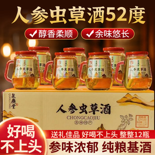 �˅��x�ݾ�52�� 150ml*12��/���˅����a����ʿ��������ݾ���