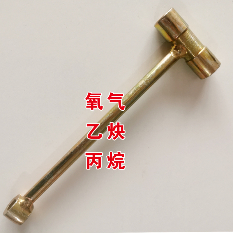 氧气扳手氩气氮气乙炔两用扳手10*10扳手气瓶配件多用板子