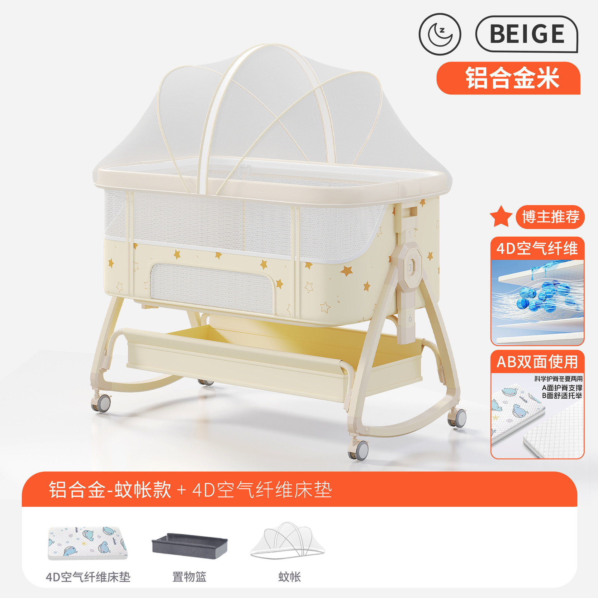 Cama para bebés, campana móvil, cuna, cama plegable portátil multifuncional, cama BB para recién nacidos, cama de empalme grande