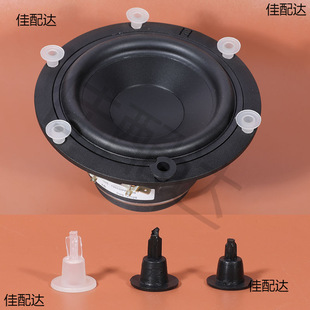 Horn Support Nail Speaker Speaker Package Protection Insert Seed Large and Medium small size Audio Horn Fixing Glue Buckle Glue Granules