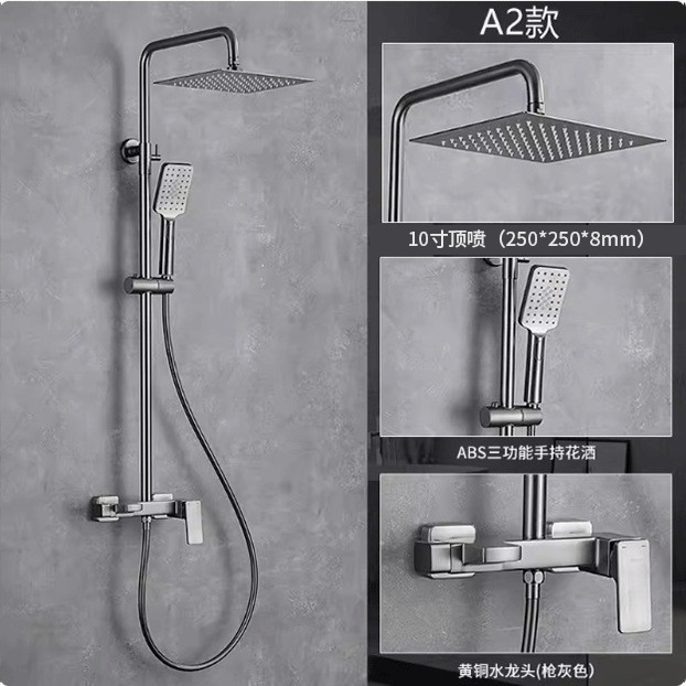 Cross-Border Household Bathroom Hot and Cold Water Shower Set, Stainless Steel Three-Piece Bathroom Faucet Set
