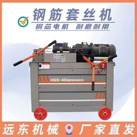 混凝土机械;工程建筑机械;路面机械