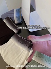 New Gradient Nude Body Feeling Pants 2.0# Modal Square Angle Graphene Crotch Moisture-Absorbing Breathable Men's Underwear