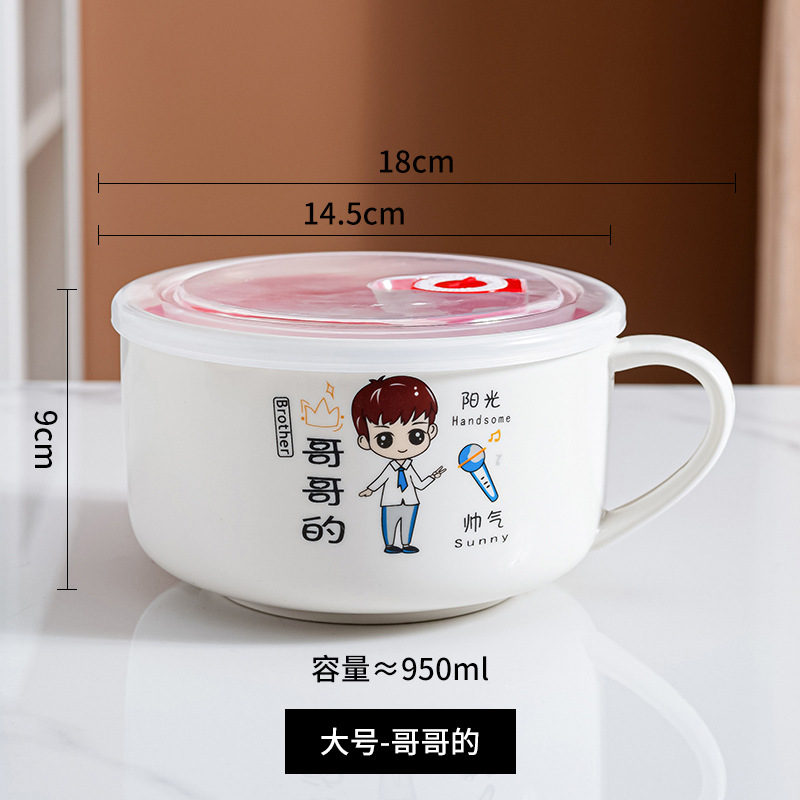 【대형 6inch 인스턴트 누들 그릇】형제
