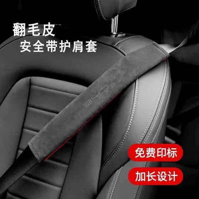 Suitable for Byd Car Seat Belt Shoulder Pads Song Pro Han Qin Yuan Tang Seal Interior Seat Belt Protective Cover