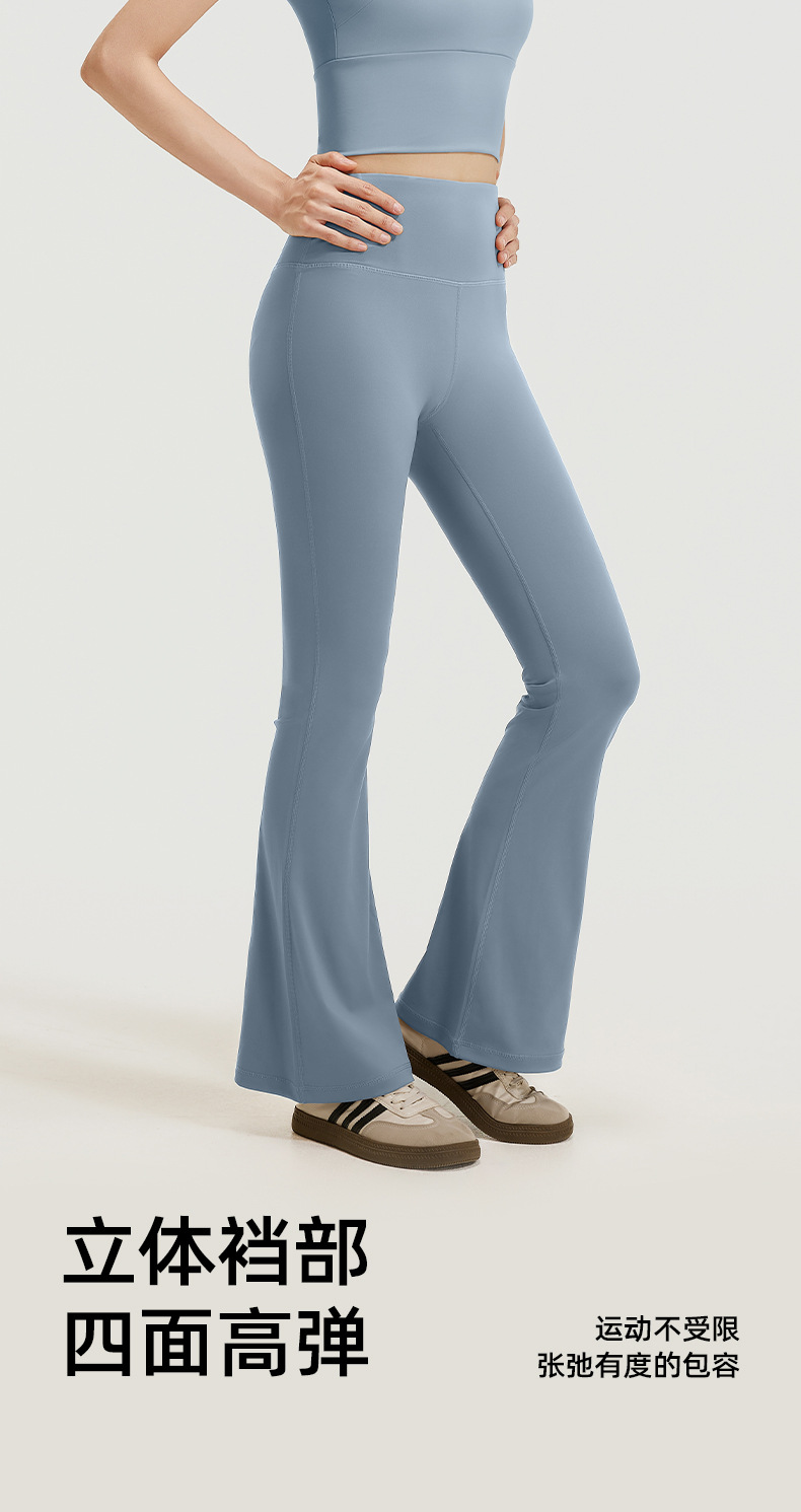 JYMK025-喇叭裤_10