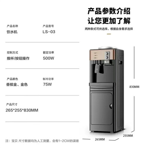 Home vertical water dispenser hot and cold water dispenser bottled water direct drinking machine office dormitory school hot water machine wholesale
