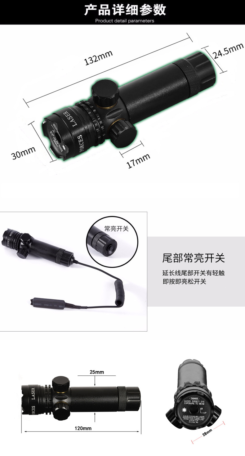激光804新增一条_05.jpg
