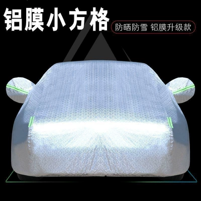 Santa Fe car covers, sun – Car clothing - lead-the-way-thickened-aluminum-film-small-grid-tent-with-windproof-ropes-and-side-door