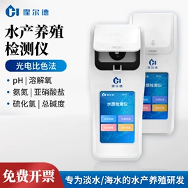 水质分析仪;测定仪;其他分析仪器