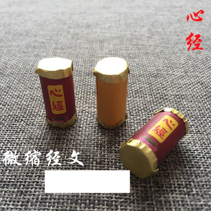 Heart Sutra Microscale Scripture Collecting Book Roll Scripture Collecting Stuta Gawu Box