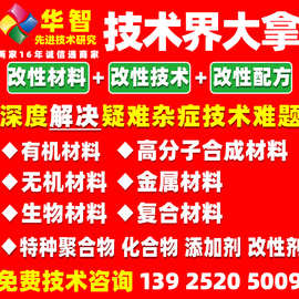 33二叠氮甲基氧丁环四氢呋喃共聚醚弹性体力学性能技术