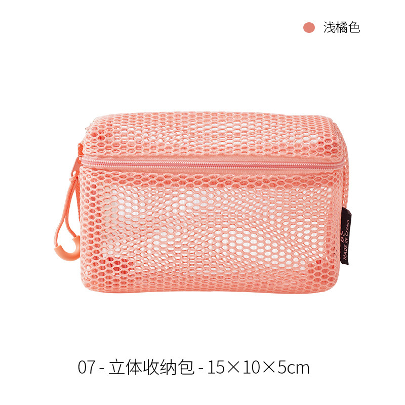 ドーパミン立体メッシュ化粧品バッグ女性のポータブルメッシュトラベルトイレタリーバッグ透明収納袋雑貨収納|undefined