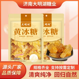 糖类;姜茶/姜汤