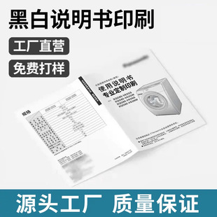 ��I����ӡˢ�S�ӱ��f������ �������Ժ�����׽̲ĕ��������