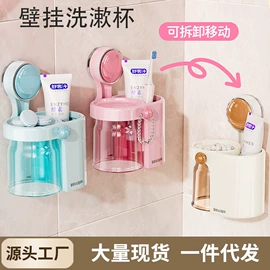 收纳盒;纸巾盒;牙刷架