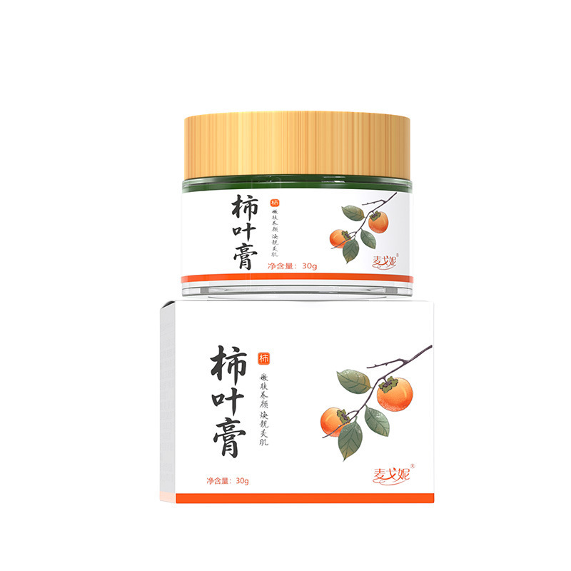 柿叶膏猪油膏缓解干燥秋冬防干裂滋润补水保湿猪油版柿叶膏面霜|undefined