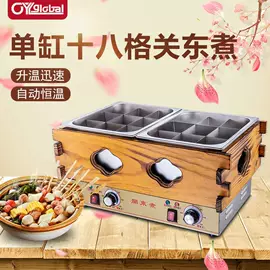 食品烘焙设备;扒炉/铁板烧;炊事设备