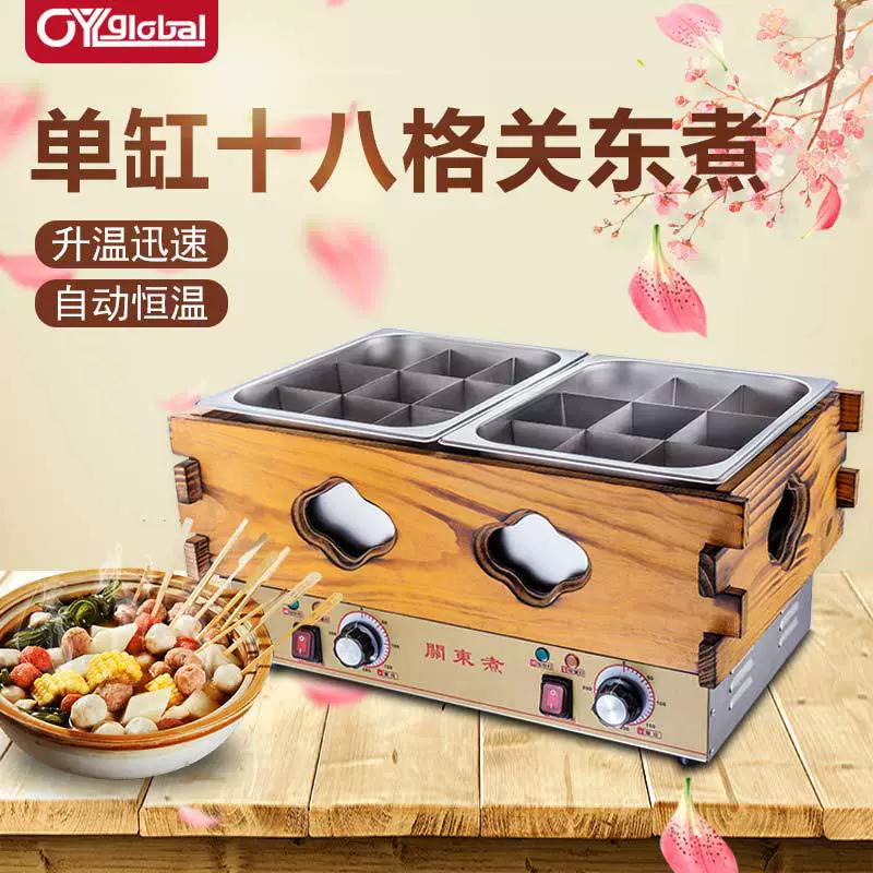 Коммерческая деревянная рама Kandong Crainba Kandong Crainba Electric Hot Shinba Оборудование для закусок