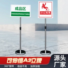 展示架;广告牌;其他展示用品
