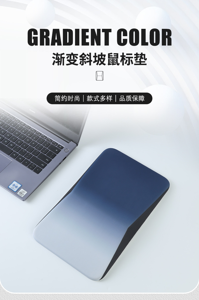 斜坡鼠标垫详情_01