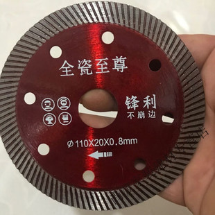 Cutting Blade for Tiles, Tile Cutting Blade, Saw Blade for Color Steel Tiles, Vitrified Tiles, Dry Cutting, Specialized All-Ceramic Toothless Diamond Angle Grinder