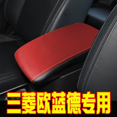 Models of Mitsubishi Outlander Armrest, Sürətlər qutusu və əl tormozu başlıqları