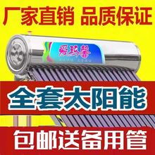 ��Ʒ̫��ܟ�ˮ��ȫ�׼����Ԅ���ˮȫ���ܲ��P䓹�늃����r��