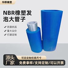 NBRܰlݴ͸ߜȼܹảdܱعz