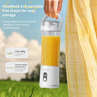 Cross-Border Amazon Popular Portable Juicer Cup Multi-Functional Household Ice Crusher Juicer Outdoor Electric Juice Cup